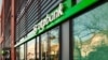 Украина полностью исключила из списка "спонсоров войны" венгерский OTP Bank в обмен на разблокировку Будапештом военных траншей ЕС