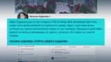 Умер казахстанский оппозиционер Айдос Садыков: он был 13 дней в коме после покушения