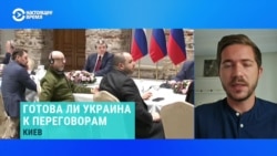 Политолог Олег Саакян – о возможном срыве консультаций между Киевом и Москвой в Катаре