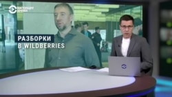 Какое будущее ждет Wildberries и его основателей после перестрелки в Москве? 