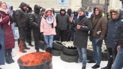 В Киеве протестовали замерзшие граждане