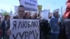 "Не надо было умничать". Кому и как подбрасывают наркотики в России