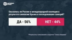 Неделя: пятая годовщина аннексии Крыма