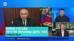 Утро: экстренное обращение Путина и запуск ракеты "Орешник"