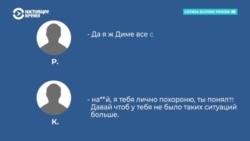 В Харькове рэкетиры крышевали сектор похоронных услуг