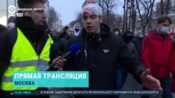 "Мы просто хотим заявить о наших правах". В Москве мужчине разбили голову на акции протеста