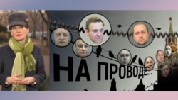 Итоги: чем грозит сотрудникам ФСБ разоблачение Навального