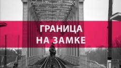 Пером в бок Союзного государства: почему Лукашенко боится восстановления границы