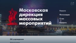 Сколько стоил московский концерт в честь ветеранов Афганистана