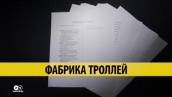 "Гора родила мышь" или "шок". СМИ России и США обсуждают обвинения во вмешательстве в выборы