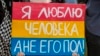 Гей из Туркменистана: "От тюрьмы меня спасло то, что дядя работает в охране президента"