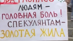 Где кнопка? – спрашивают автомобилисты и выходят на митинг против системы ГЛОНАСС